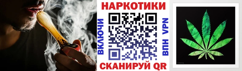 Купить наркотик Лянтор COCAIN  Меф  МАРИХУАНА 