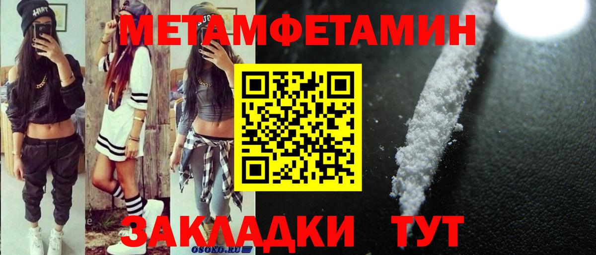 МАРИХУАНА Лянтор