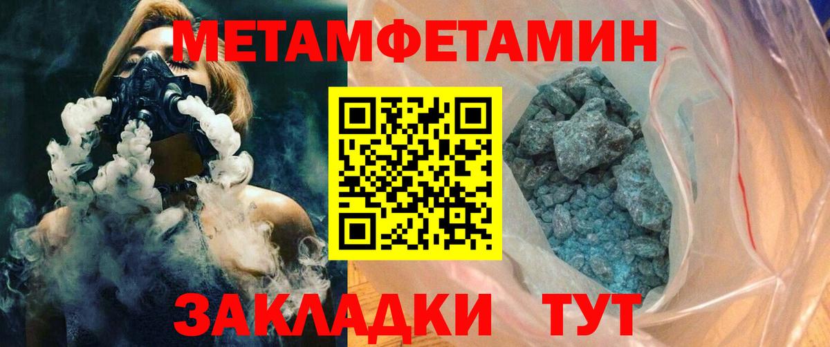 Амфетамин Premium  АМФ  Лянтор  Вход с VPN 