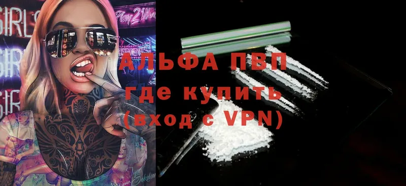 A-PVP крисы CK  Лянтор 