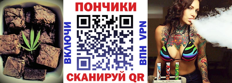 Cannafood конопля  цены наркотик  блэк спрут tor  Лянтор 