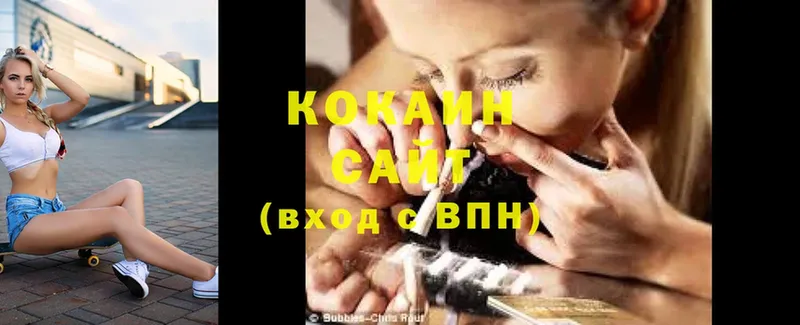 где купить наркотик  ОМГ ОМГ ссылка  COCAIN 98%  Лянтор 