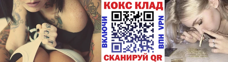 гидра tor  Лянтор  Cocaine 98% 