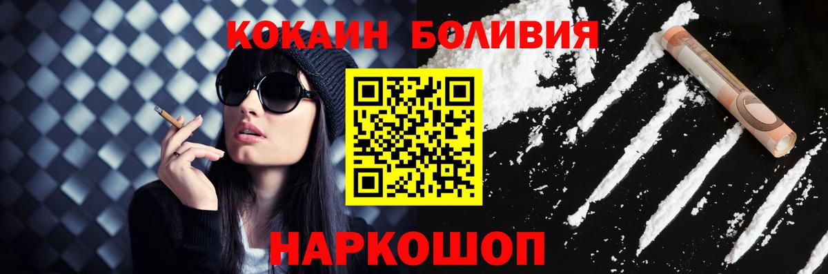 Лянтор  Cocaine VHQ  COCAIN Перу  Вход с VPN 