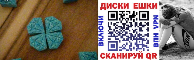 Экстази Cube  ссылка на мегу ССЫЛКА  Лянтор  где купить наркоту 