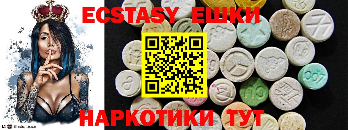 Как найти закладки?  NBOMe  Хэш  Alpha PVP  КОКАИН  Лянтор  Мяу-Мяу  МАРИХУАНА  Конопля  Вход с VPN 