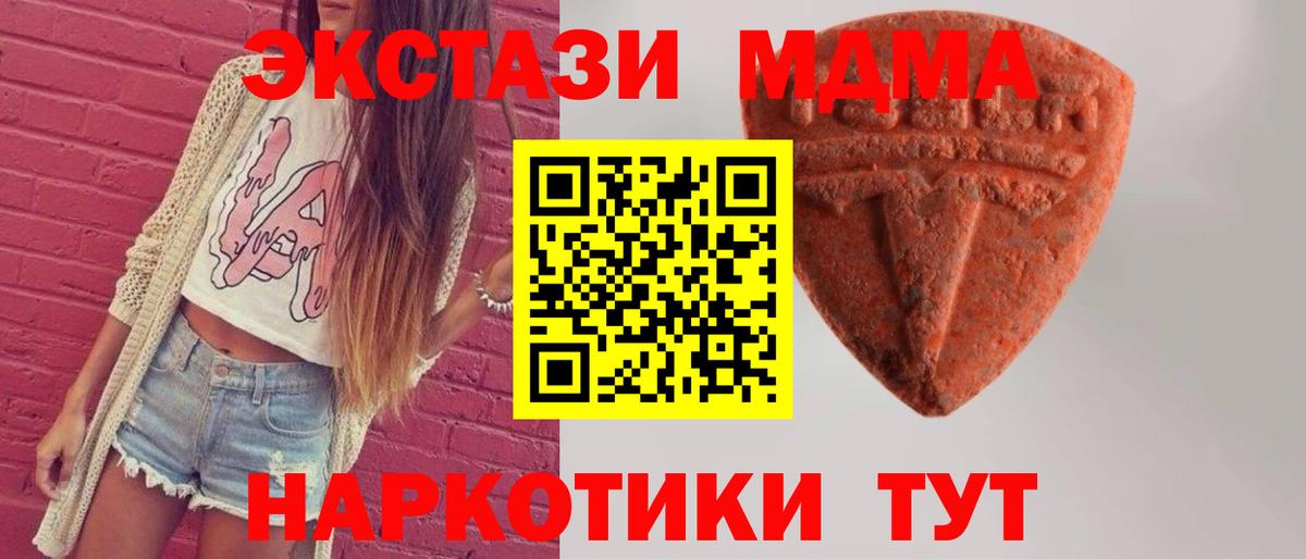 ЭКСТАЗИ бентли Лянтор