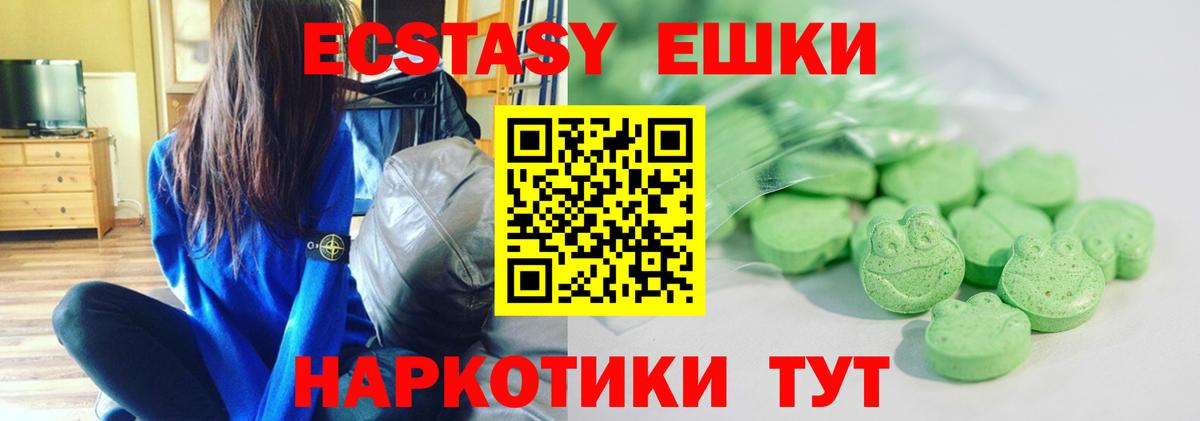 Лянтор  ссылка на мегу ТОР  Экстази mix  Вход с VPN  ЭКСТАЗИ Punisher  Ecstasy 