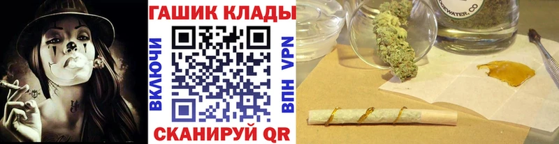 ГАШИШ индика сатива Лянтор