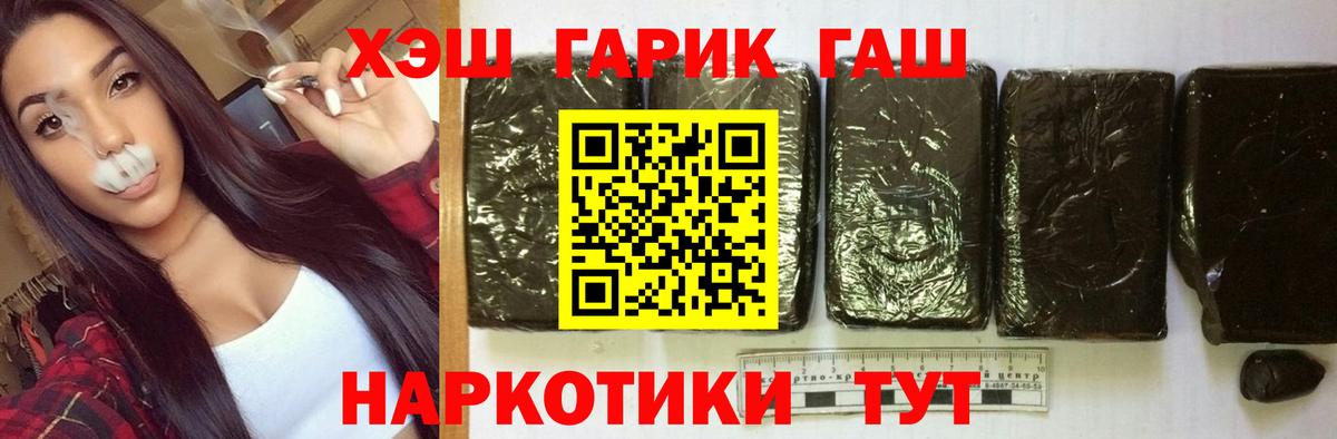 Лянтор  Меф МЯУ МЯУ кристаллы  Канабис  ГАШ  МЕТАДОН  ГАШ  Cocaine 