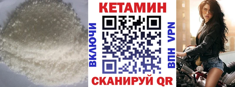 где найти наркотики  Лянтор  Кетамин ketamine 