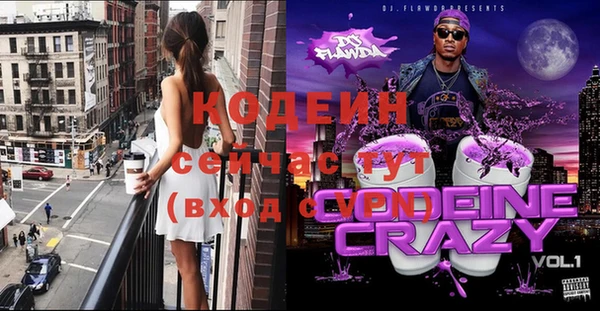 каннабис Надым
