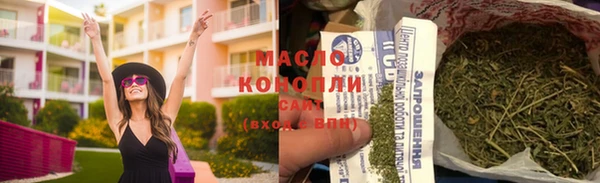 каннабис Надым
