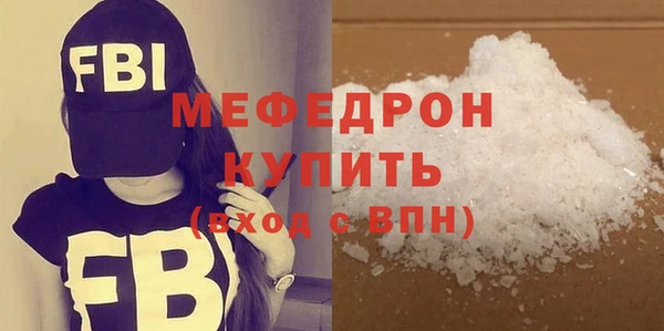 первитин Навашино