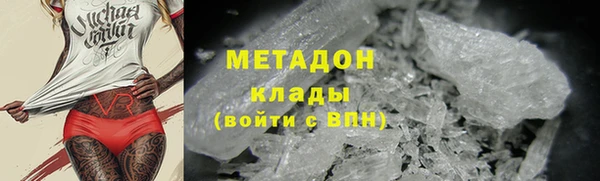 первитин Навашино
