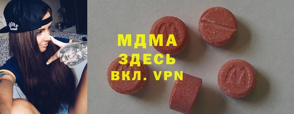 первитин Навашино