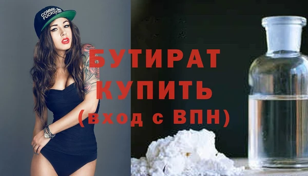 каннабис Надым