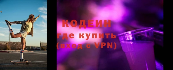 первитин Навашино