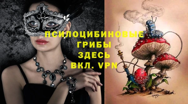 первитин Навашино