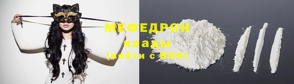 mix Гусиноозёрск