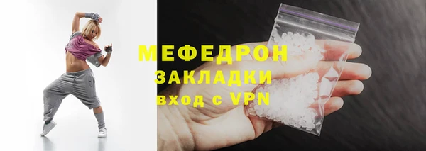 каннабис Надым