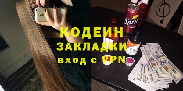 первитин Навашино