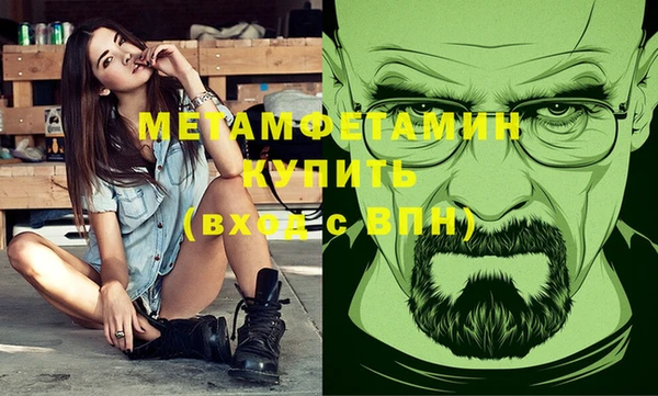скорость mdpv Нея