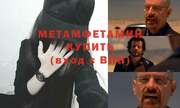 первитин Навашино