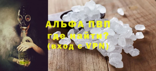 первитин Навашино