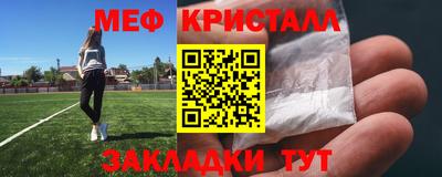 таблы Ипатово
