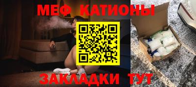 таблы Ипатово