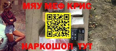 таблы Ипатово