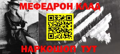 стаф Бузулук