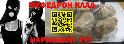 таблы Ипатово