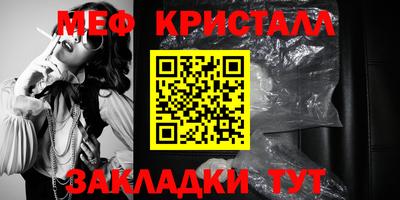 таблы Ипатово