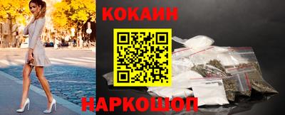 кокаин VHQ Ирбит