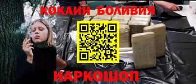 кокаин VHQ Ирбит