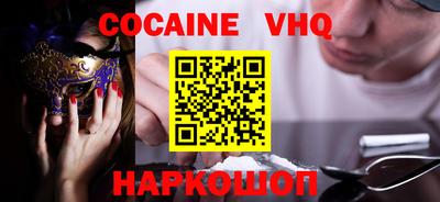 наркотики Изобильный
