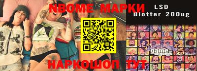 таблы Ипатово