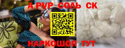 таблы Ипатово