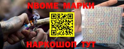 таблы Ипатово