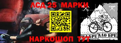 таблы Ипатово