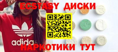 таблы Ипатово