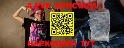 марки nbome Кандалакша