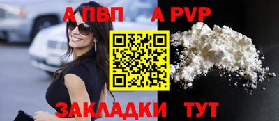 таблы Ипатово