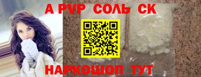 таблы Ипатово