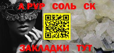 стаф Бузулук