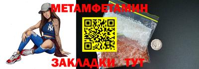 стаф Бузулук