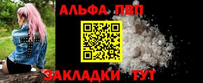 стаф Бузулук