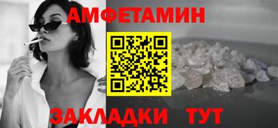 кокаин VHQ Ирбит